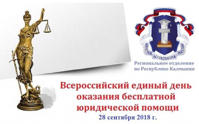 Осторожно! юридические услуги. как обманывают  юристы, адвокаты, конторы. отзыв и расследование
