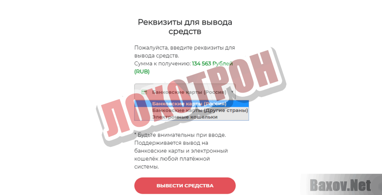 Сбп у вас отсутствуют доступные счета. Лицензия Eltex sbc2-Reserve-l. Вывод средств станет доступен.. Объявление доступно для заказа. Документ не поддерживается.