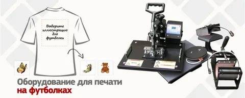 Бизнес план швейного производства с расчетами: организация швейного бизнеса