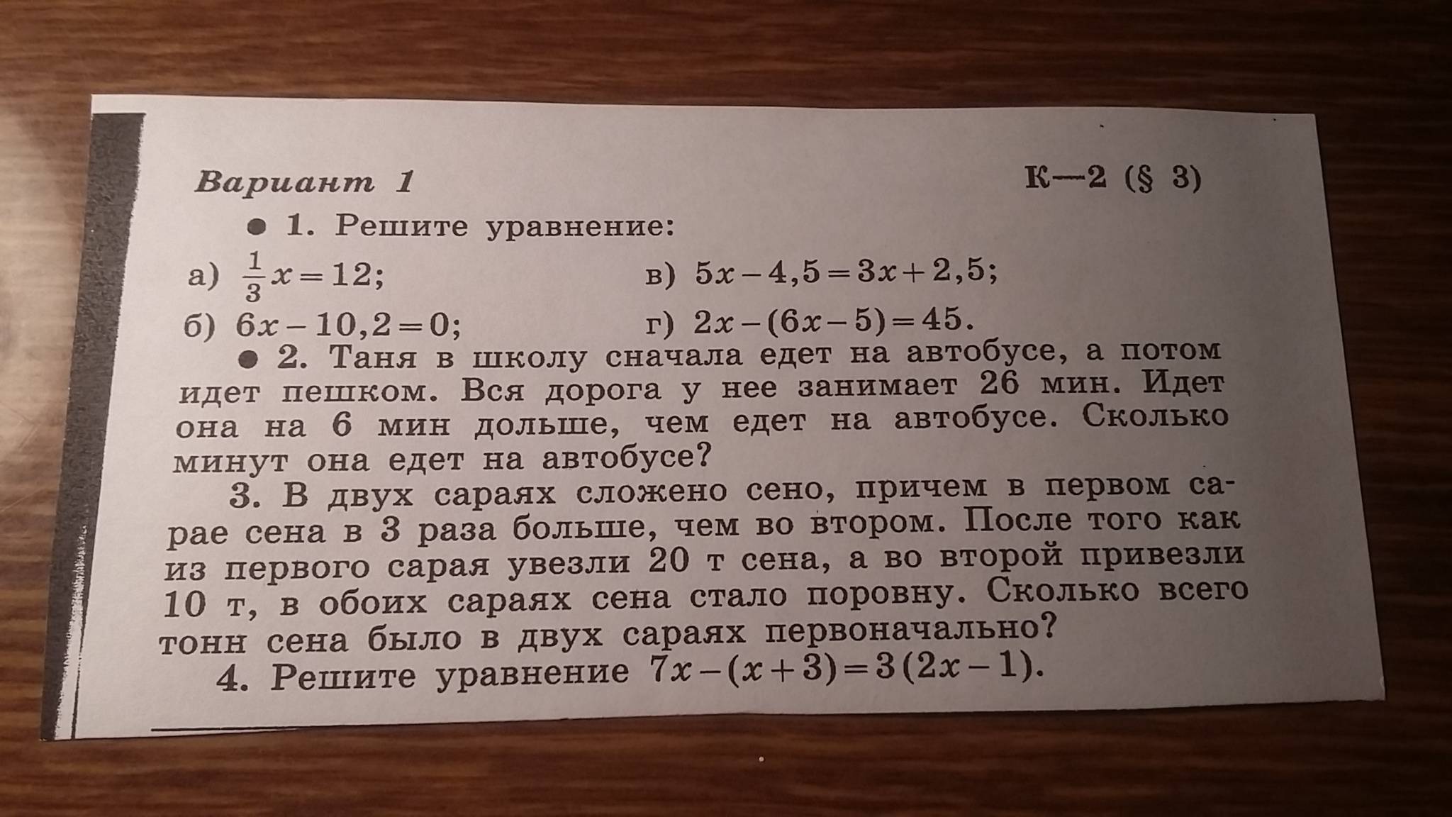 К выплате на школьников 10 000 рублей добавят ещё 1 000. как получить прибавку?