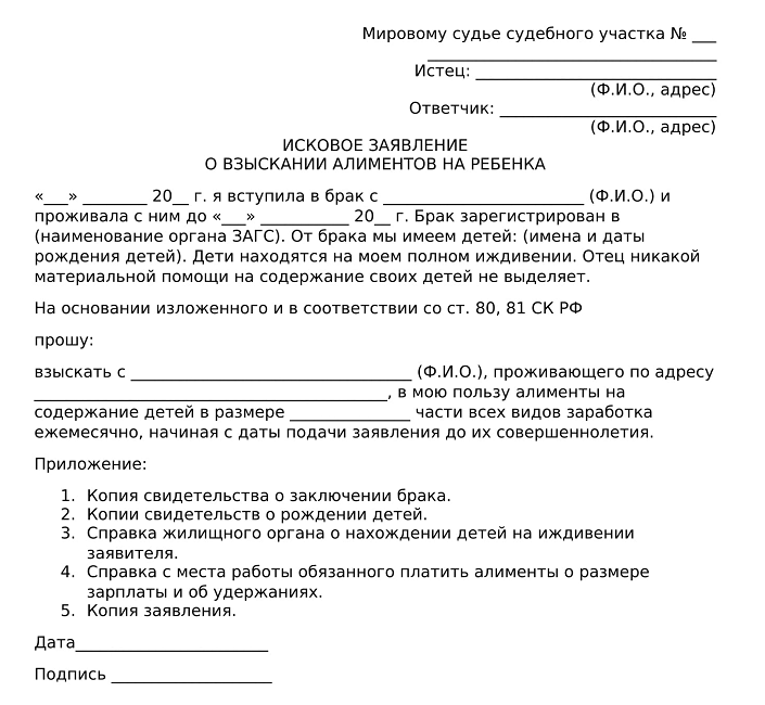 Развенчание: как происходит процедура в православной церкви и можно ли ее добиться без согласия супруга