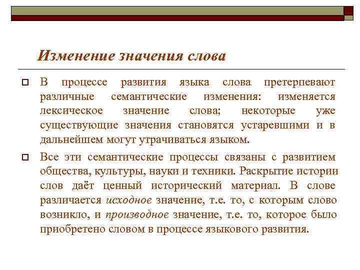 Дисконт – что это такое простыми словами. дисконт что это такое - uhistory.ru