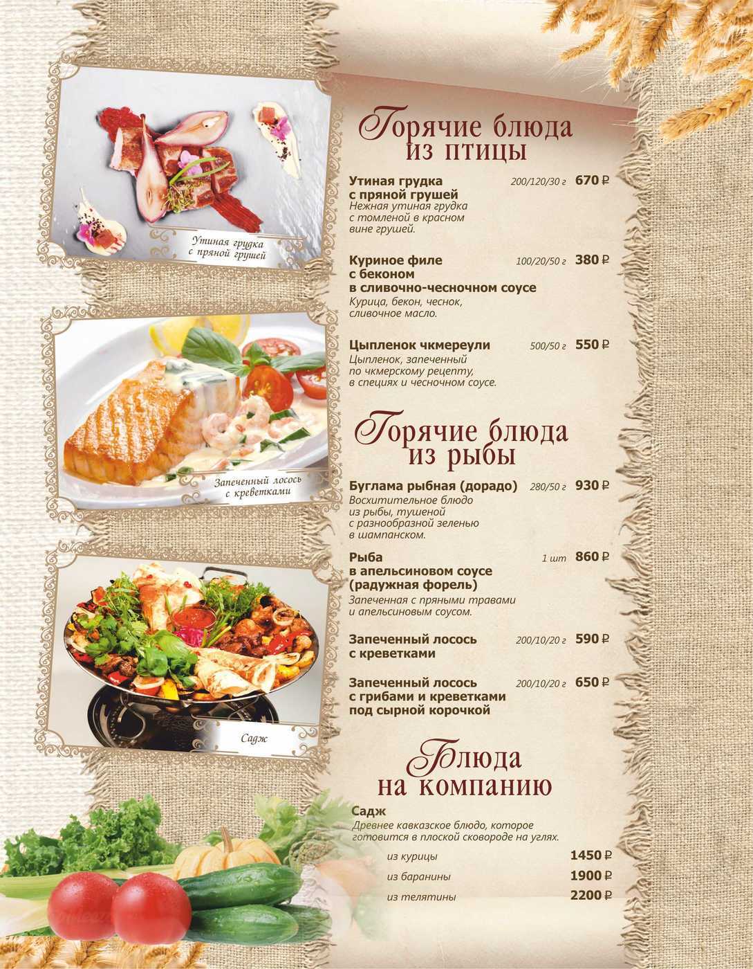 Самые дорогие рестораны спб: список топ-10 лучших мест санкт-петербурга