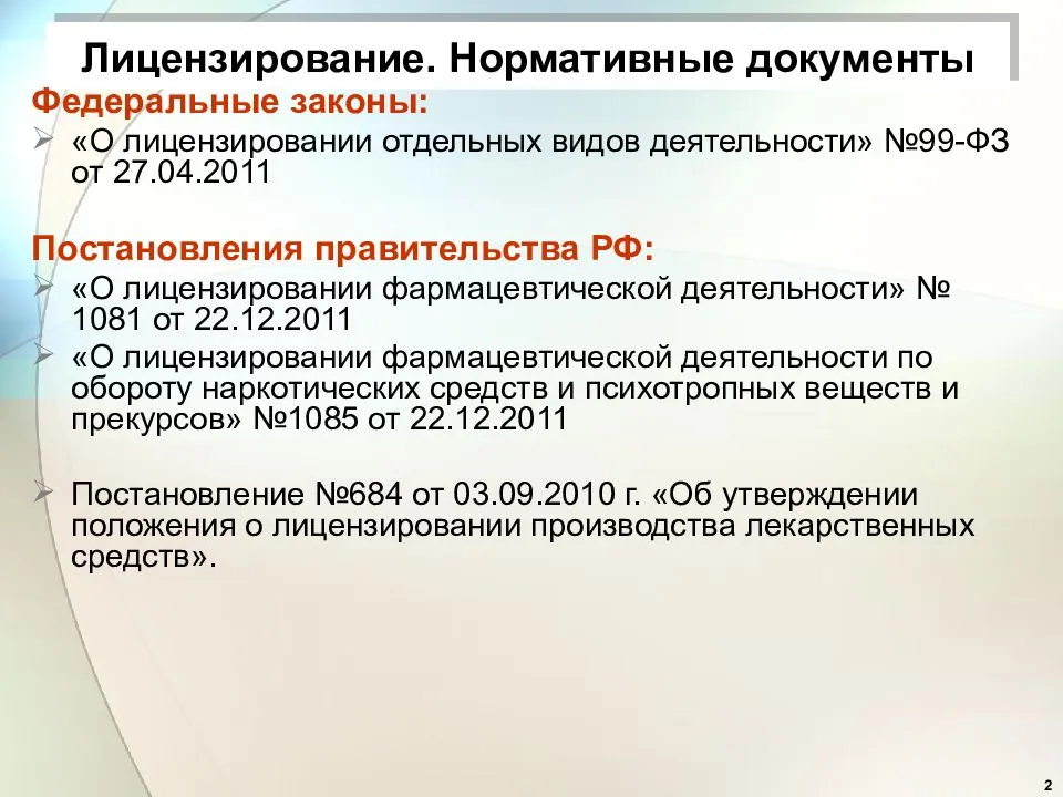 В какие документы включаются федеральные проекты и отдельные мероприятия федеральных проектов