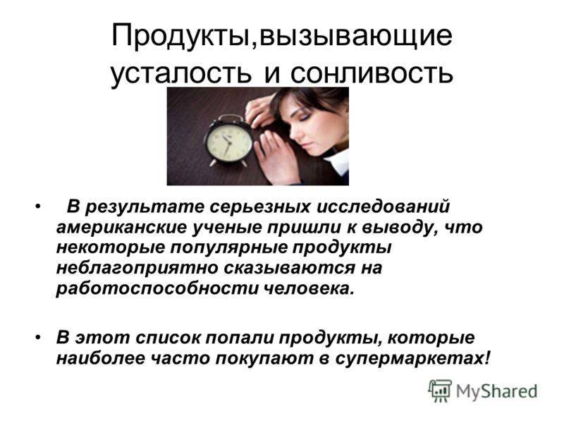 Что такое "усталость от необходимости принимать решения" и как она влияет на нас