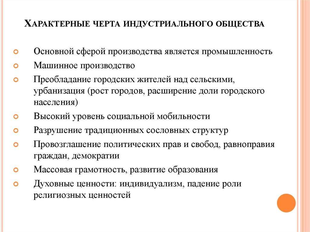 Одной из важнейших черт которые характеризуют совместные ученические проекты является