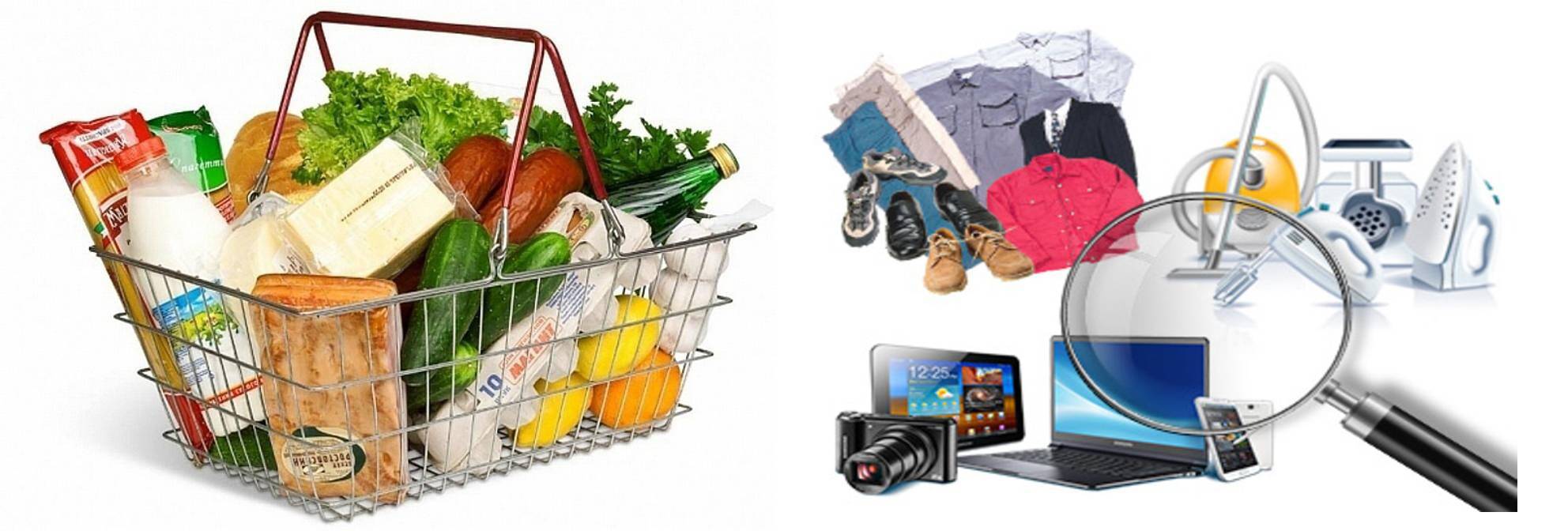 Что такое непродовольственные товары. непродовольственные товары: список, категории, приобретение и право обмена и возврата