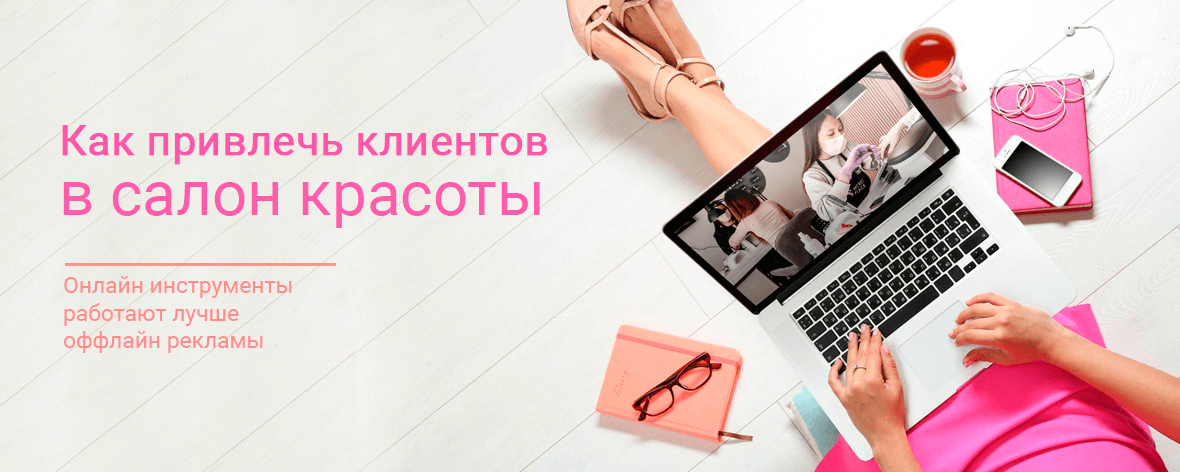 Как привлечь клиентов на окрашивание волос