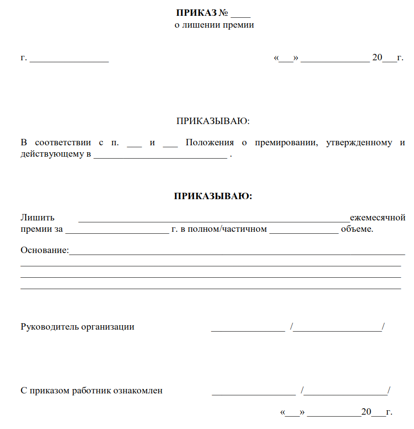 Кем утверждаются порядок обращения чеков и их образцы