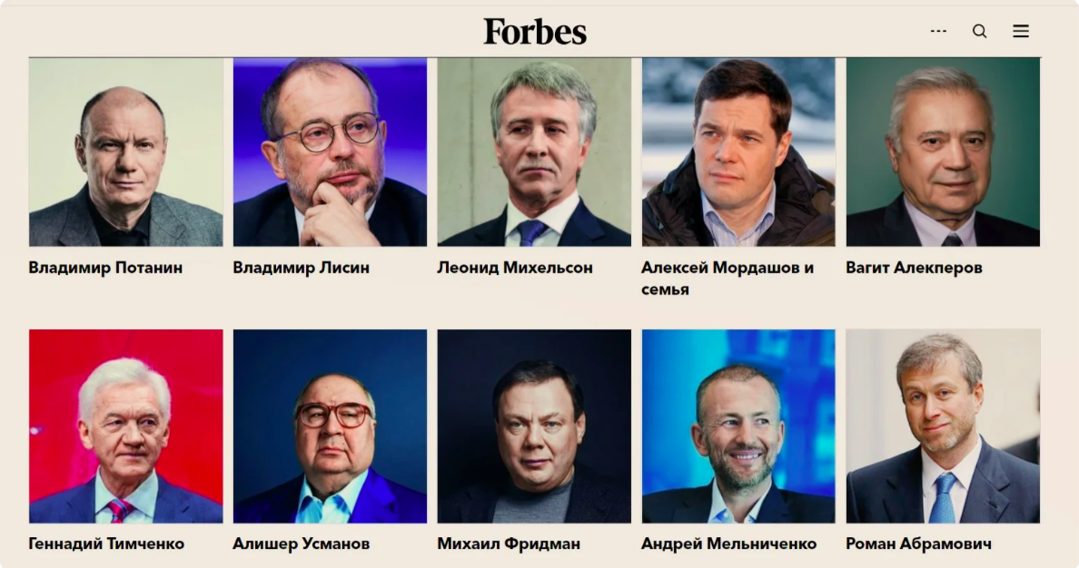 Российские олигархи из списка форбс: их инвестиции и активы