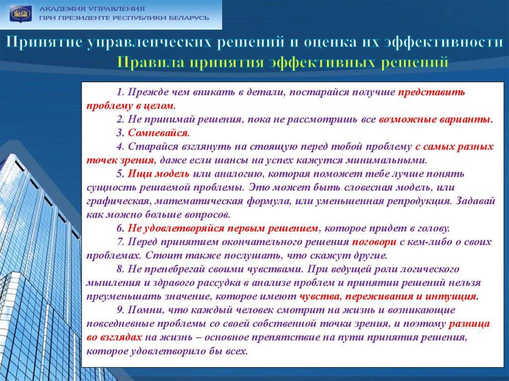 Может ли утвержденный бюджет пересматриваться в ходе проекта в сторону уменьшения