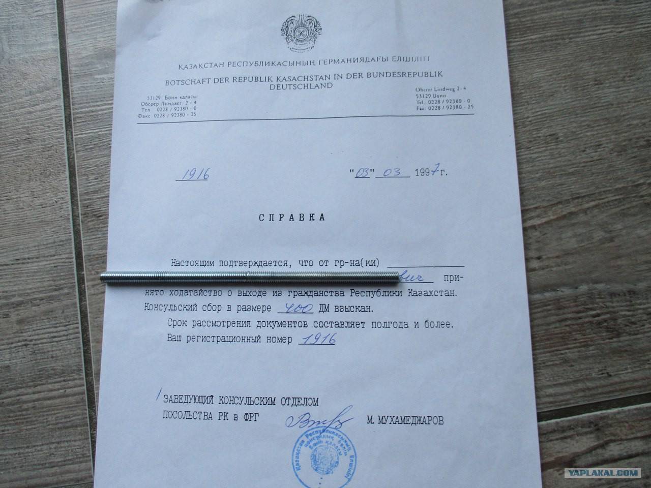Как отказаться от гражданства украины для получения гражданства рф? :: businessman.ru