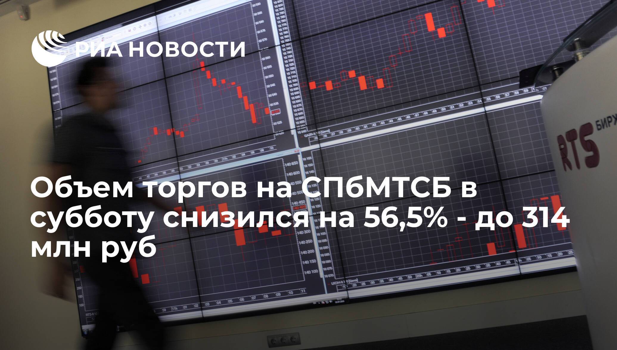 Санкт-петербургская биржа нефтепродуктов. зао «спбмтсб» - торги :: businessman.ru