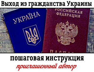 Способы получения итальянского гражданства для россиянина