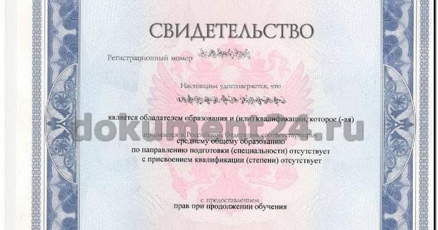 Нострификация диплома в россии: что это такое, как проходит