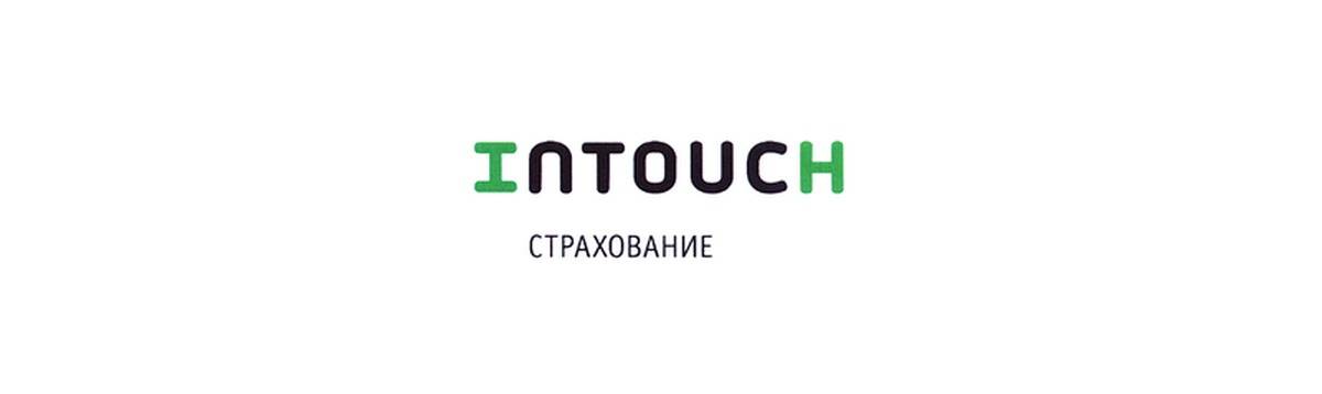 Акционерное общество "intouch страхование": отзывы, условия, рейтинг :: businessman.ru