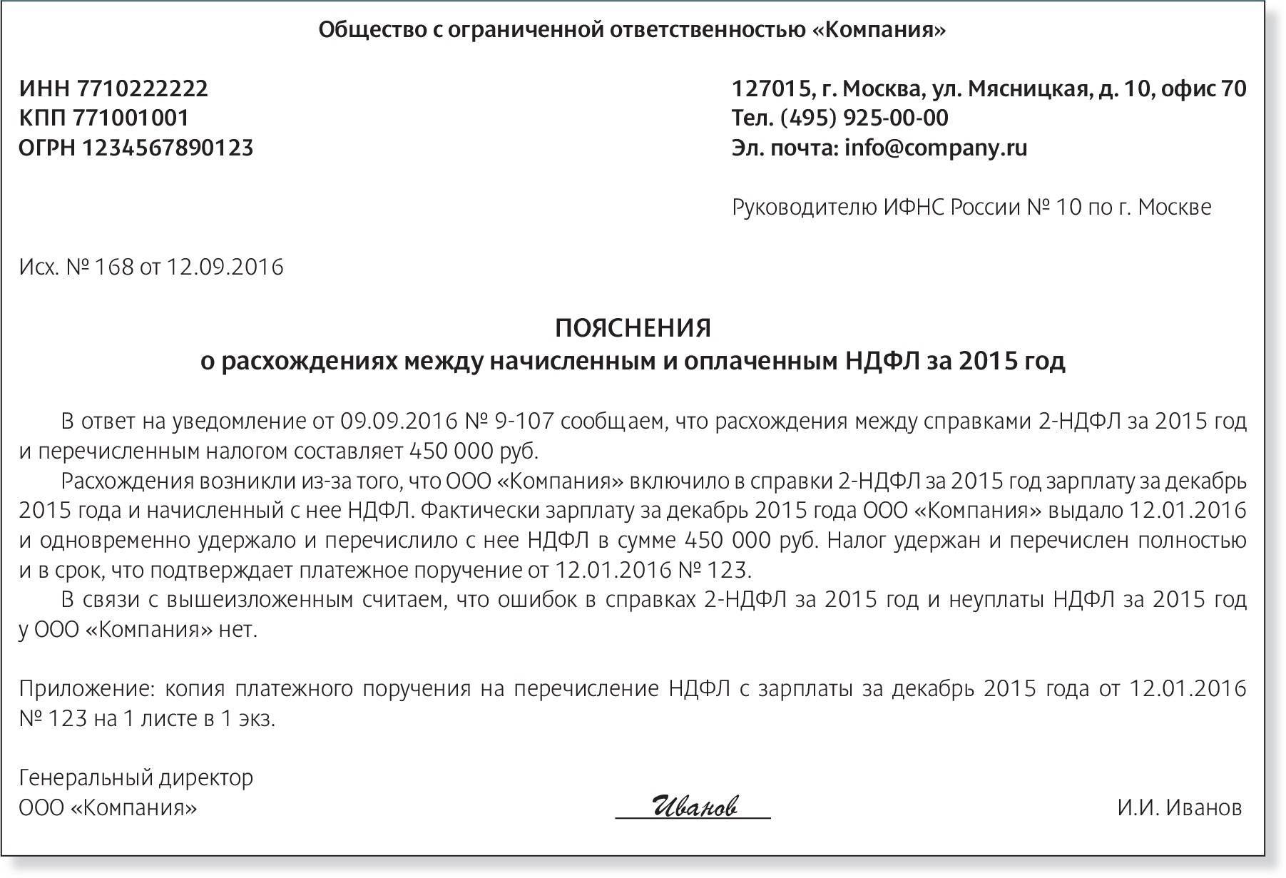 Проводки по штрафу за несвоевременную сдачу отчетности | fnalog-msk.ru