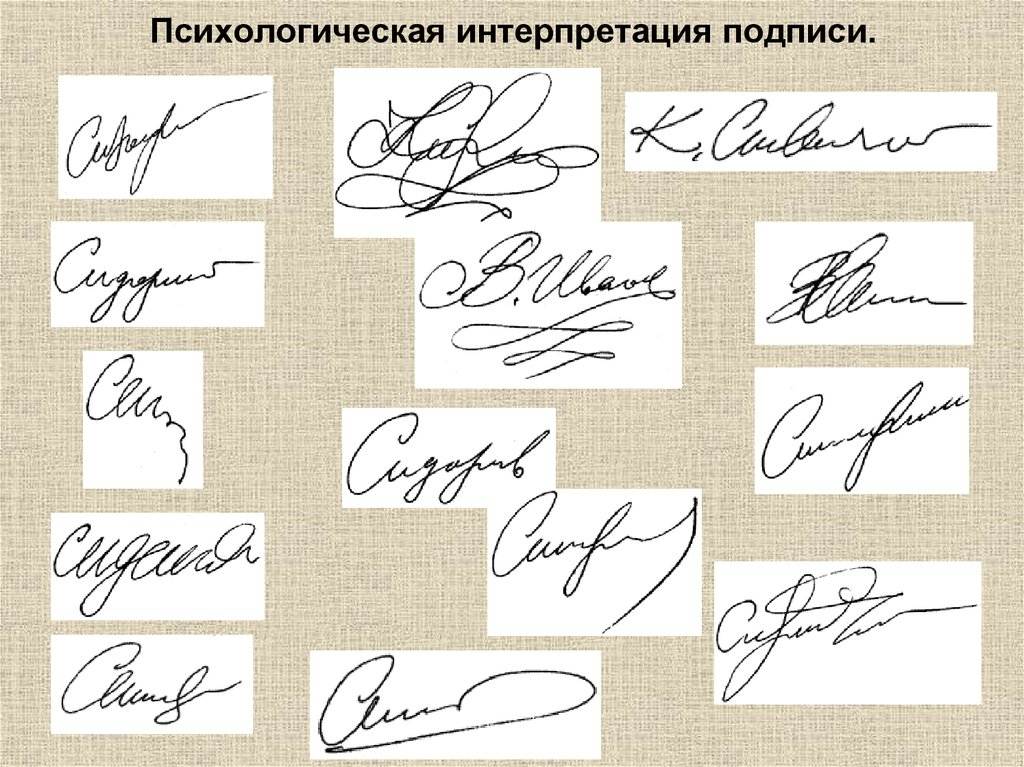 Генератор подписей онлайн