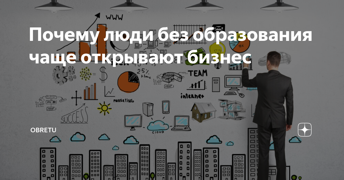 Какие на сегодняшний день прибыльный бизнес. Идеи для бизнеса с нуля. Бизнес с минимальными вложениями. Бизнес с минимальными вложениями 2020. Прибыльные бизнес идеи.