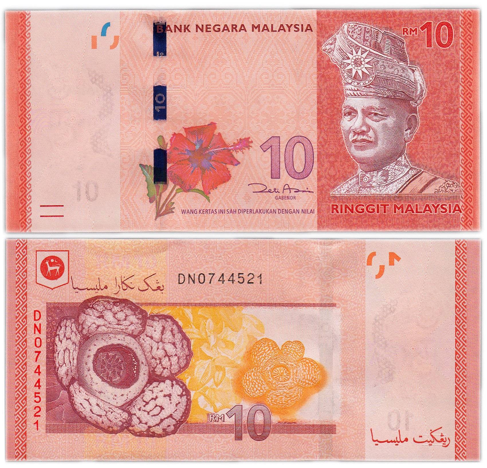On1.click | валюта малайзии