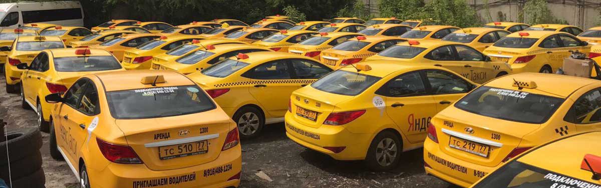 Как сдать авто в аренду для яндекс такси и сколько с нее можно заработать? - яндекс таксист