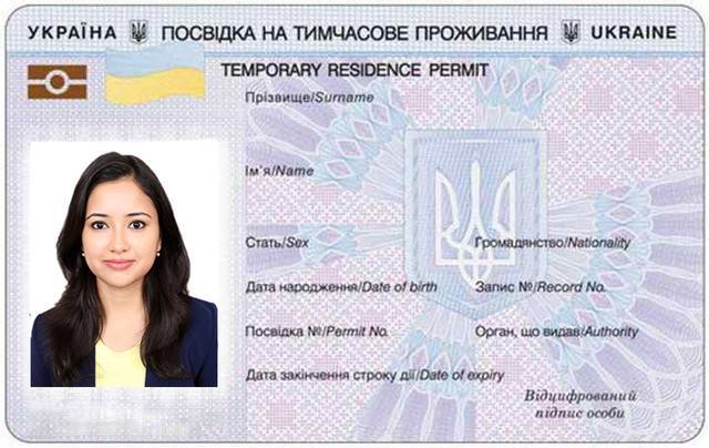 Внж в болгарии: как получить вид на жительство россиянину в 2022 году, какие документы потребуются для оформления
