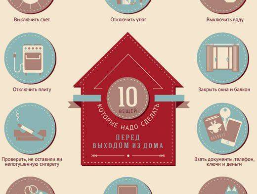 Чистота как привычка: 10 правил идеальных домов