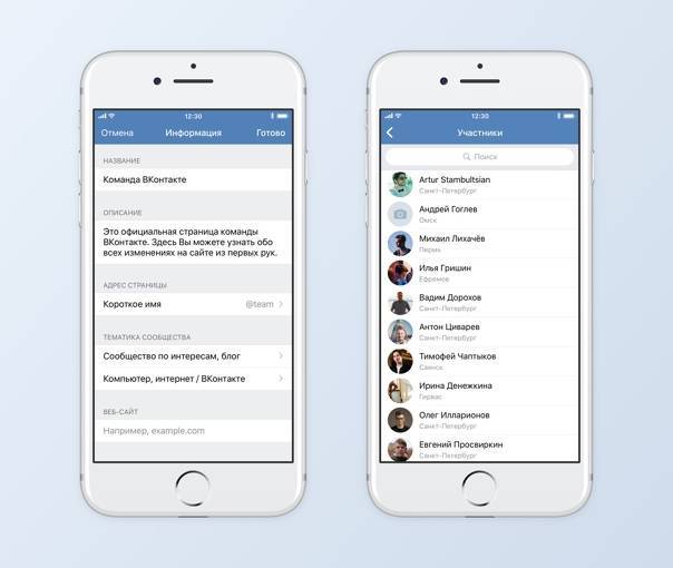 Конфиденциальность ios: instagram и facebook могут отслеживать всю вашу активность в браузере внутри приложения