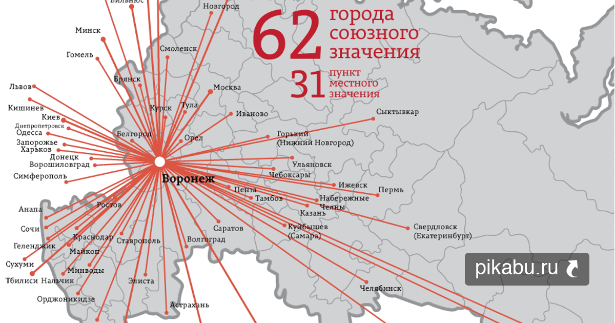 Сколько аэропортов в минске и их названия