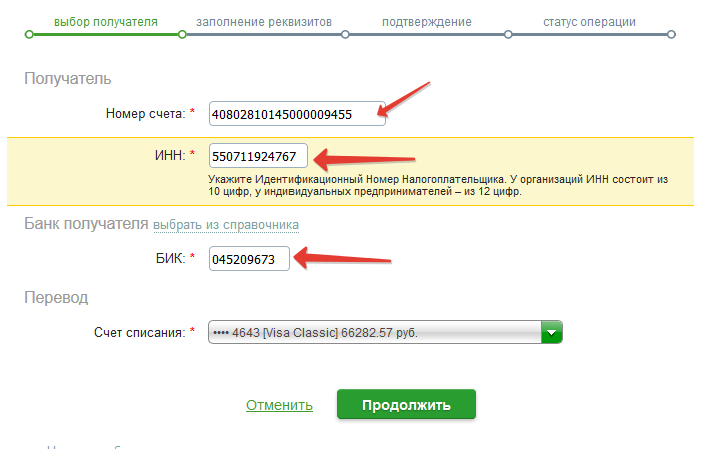 Номер счета в 1с это расчетный счет или корреспондентский