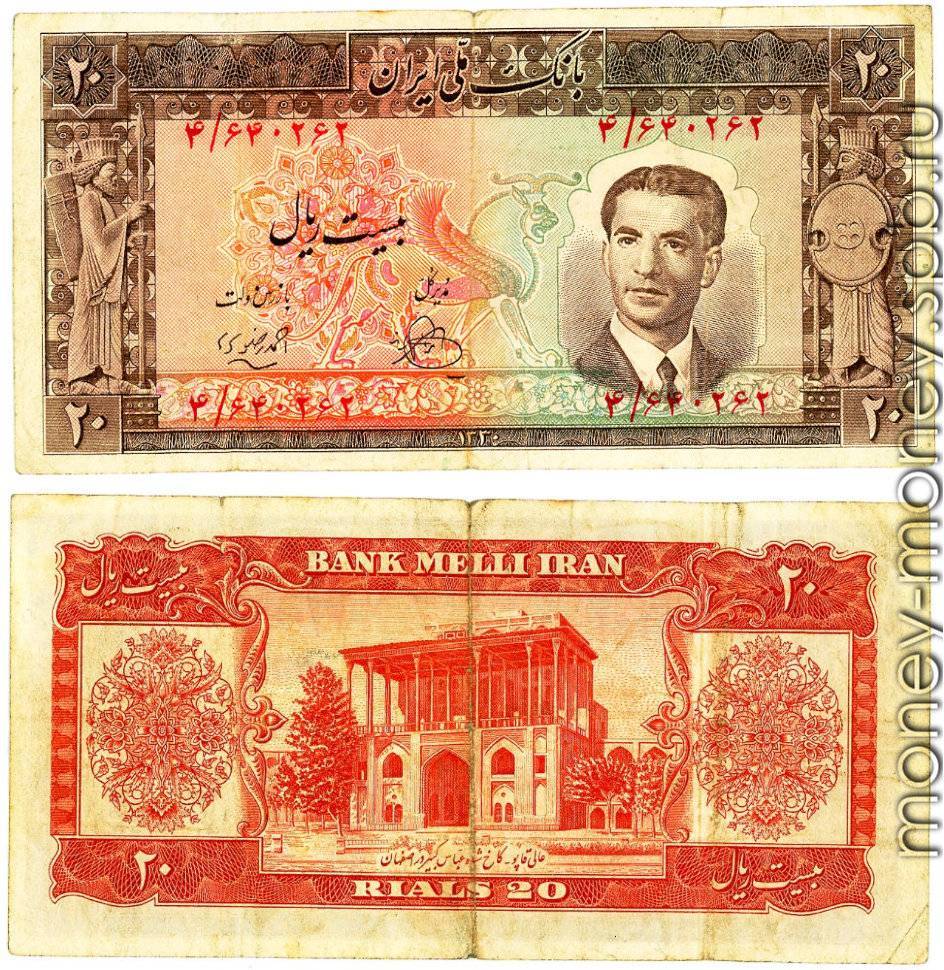Иран: валюта, ее внешний вид, фото. валюта в иране как называется? :: businessman.ru