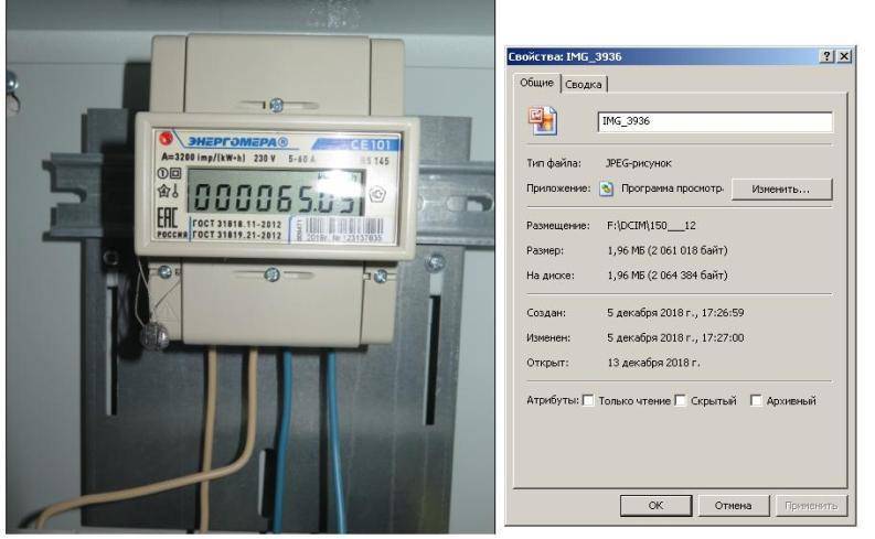 Как снять показания счетчика электроэнергии: какие цифры вписывать, сколько цифр передавать за электроэнергию