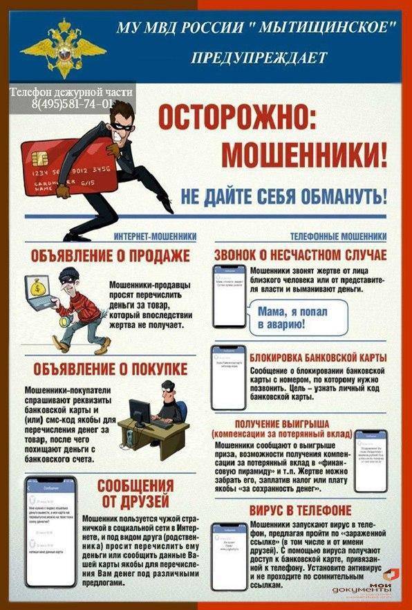 Позвонили с 900 с предложением кредитной карты — folkmap.ru — закажите лучшее сочинение у нас!