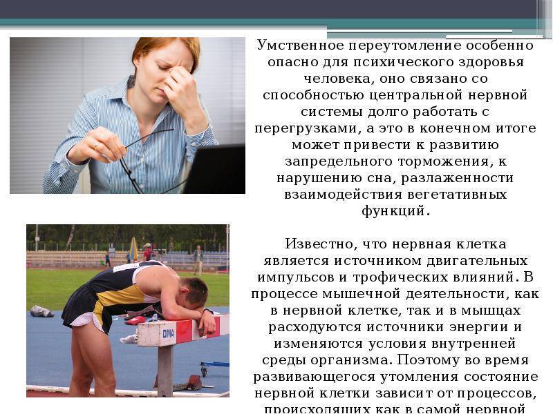 9 способов, как заставить себя перестать всё время думать о работе | brodude.ru