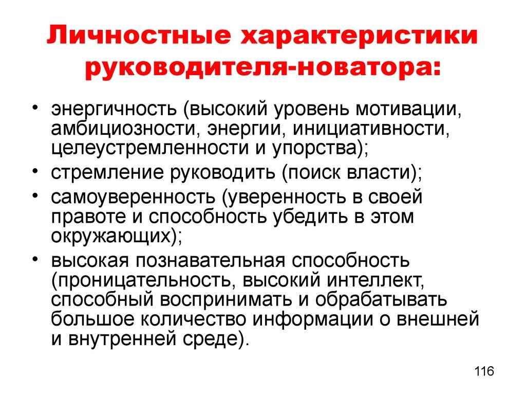 Характеристика на руководителя предприятия для награждения образец