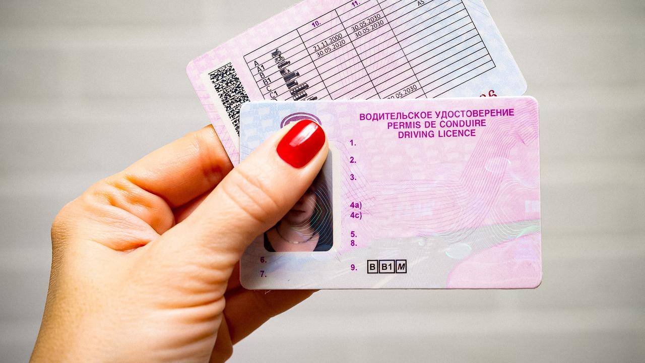 Являются ли права удостоверением личности в 2022 году?