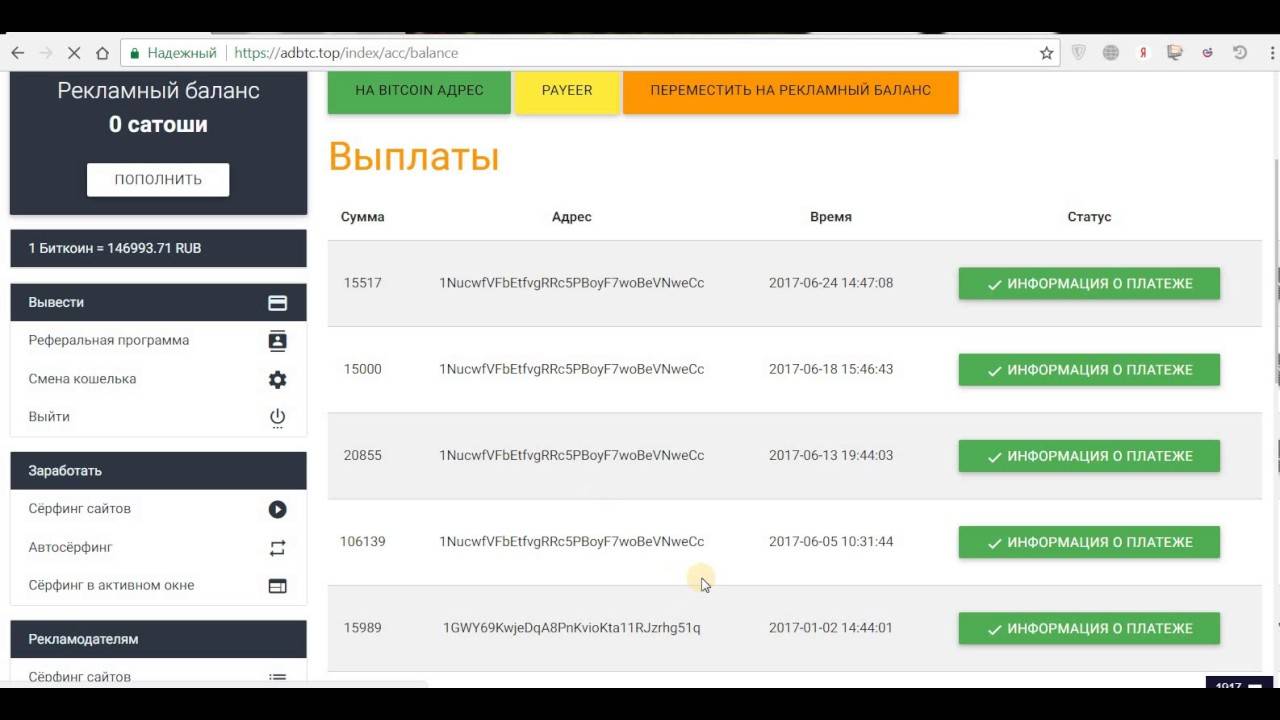Как заработать bitcoin без вложений: все рабочие способы :: syl.ru