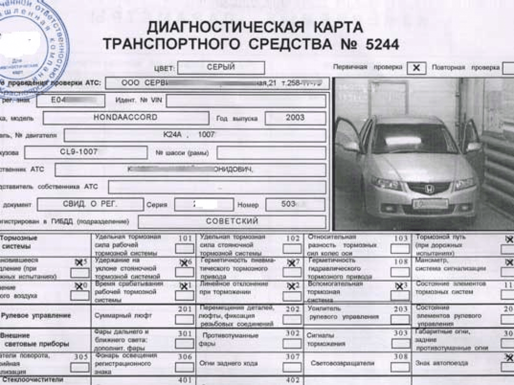 Названы категории обязанных пройти техосмотр с 1 октября российских водителей