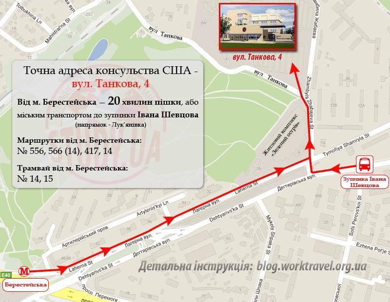 Посольство сша в москве официальный сайт, адрес американского посольства новинский бульвар 21, как добраться