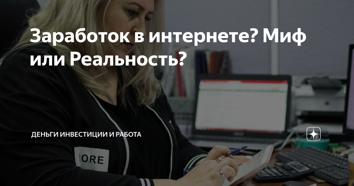 11 способов заработать первый миллион