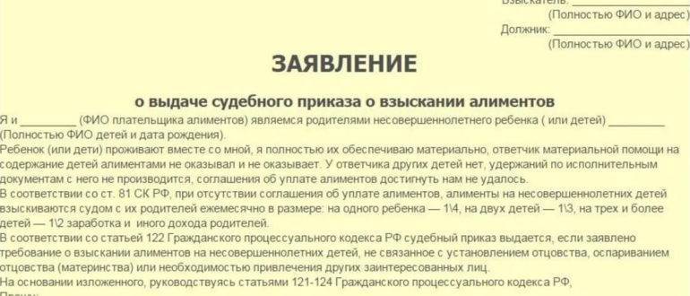 Ст 157 ук рф ч 1: уголовная ответственность за неуплату алиментов и могут ли посадить | kopomko.ru