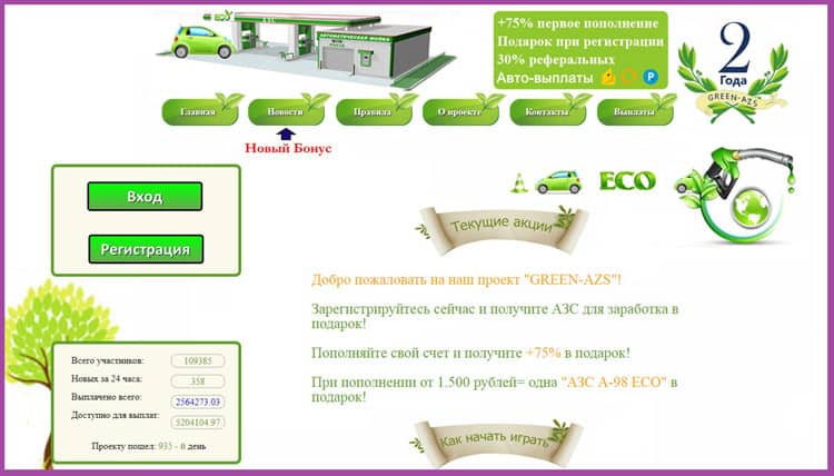 Заработок с выводом денег на сбербанк. Заработок на играх с выводом реальных денег. Игры без вложений с выводом реальных денег. Заработок на играх без вложений с выводом. Игра на деньги с выводом на карту.