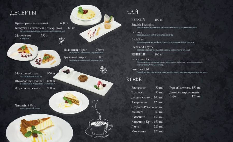 Самый дорогой ресторан в санкт-петербурге: описание, особенности, меню и отзывы :: businessman.ru