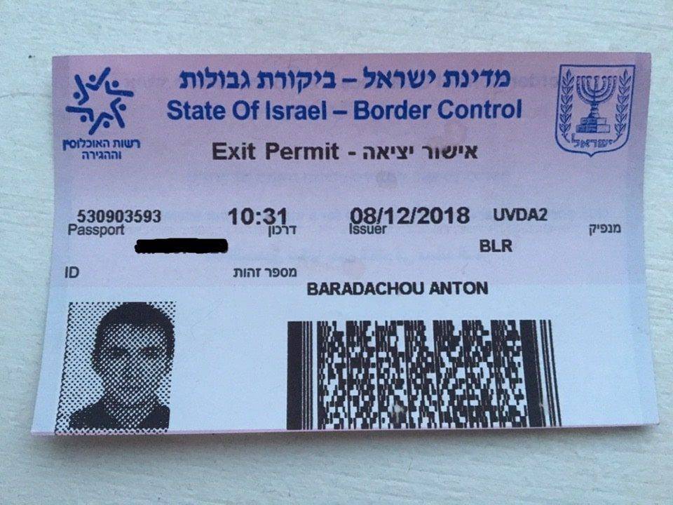 ✅ иордания нужна ли виза белорусам - правомосквы.рф
