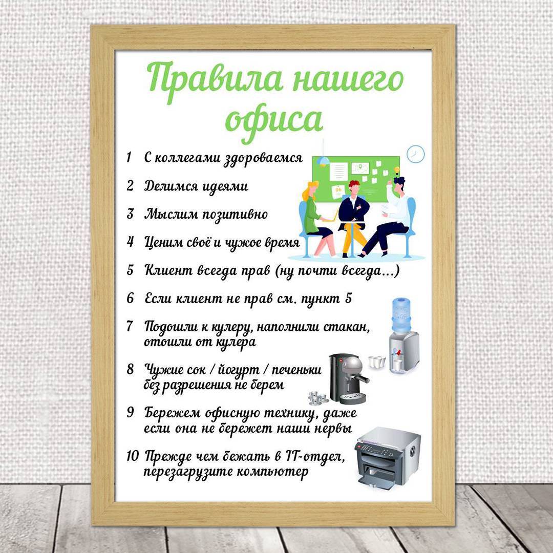 Токсичный коллега: как защититься от офисного абьюзера - новости yellmed.ru