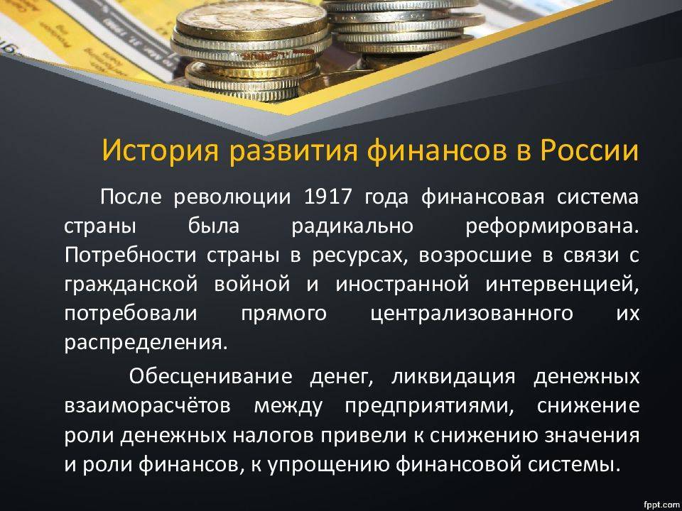 Финансовая перестройка: как бреттон-вудская валютная система изменила мировую экономику — рт на русском