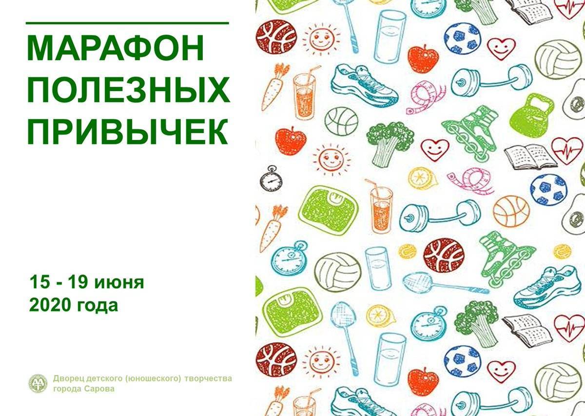 200+ полезных привычек на каждый день (в примерах) | gilber