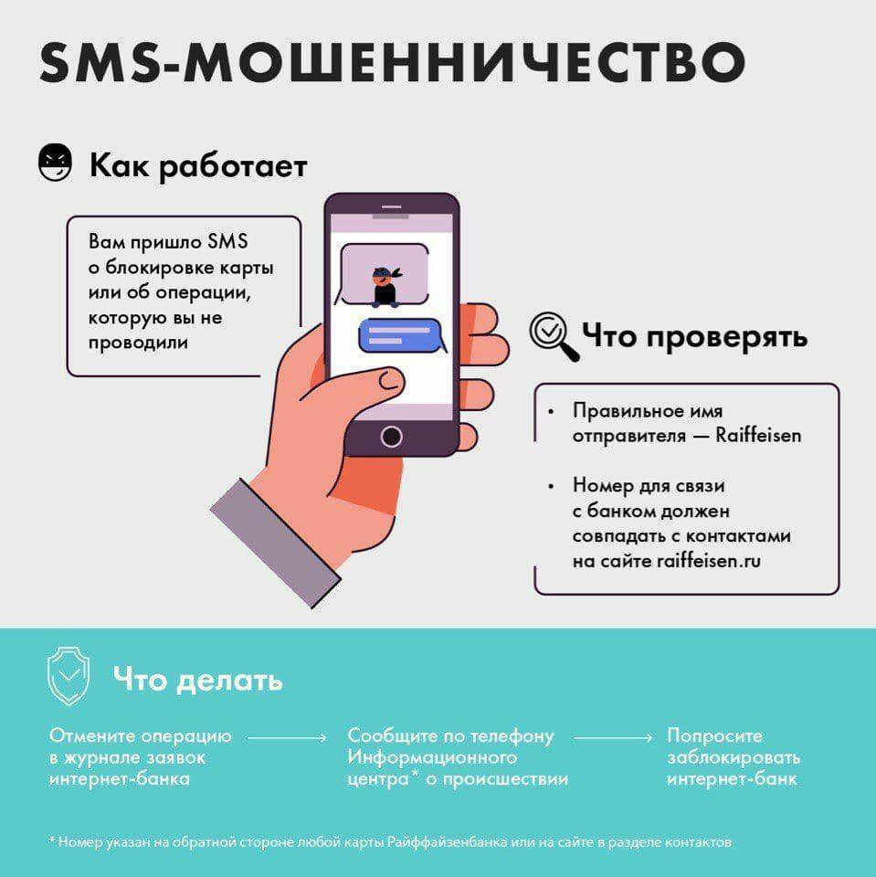 «мне позвонили и сказали назвать роботу код»: как мошенники крадут деньги томичей - vtomske.ru
