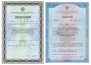 Как получить лицензию на массаж. как оформляется лицензия на массаж :: businessman.ru