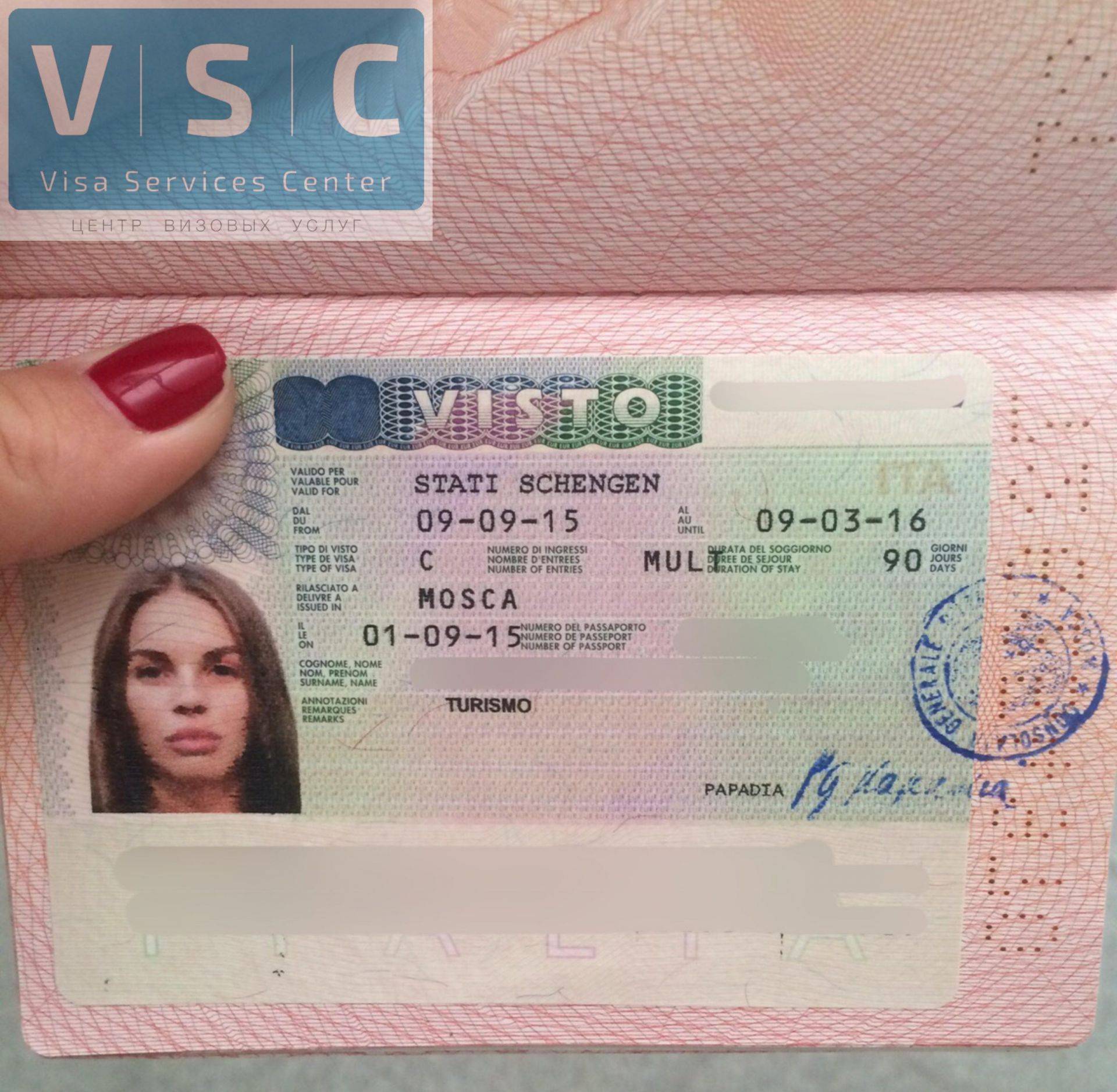 Сколько стоит шенгенская виза? оформляем самостоятельно